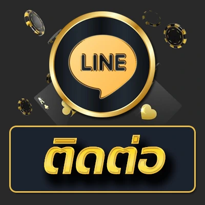 เว็บ บาคาร่า อันดับ 1 ของ โลก